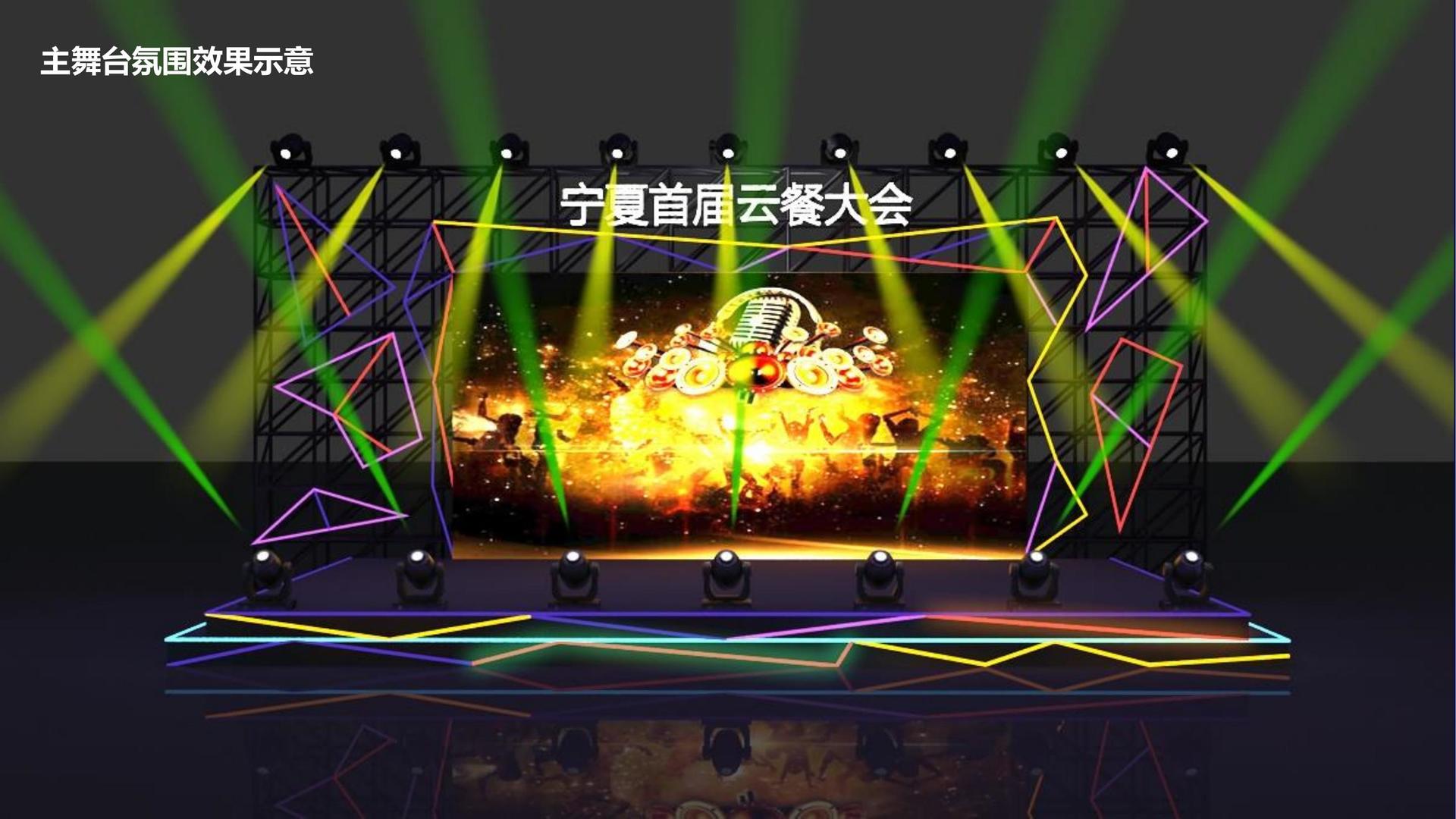 安星德传媒持续拓展跨界合作版图